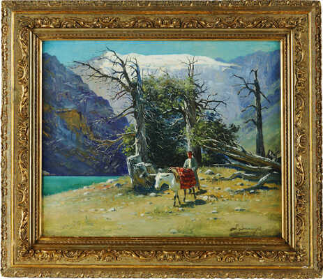 Зоммер Рихард-Карл Карлович.  В горах у озера